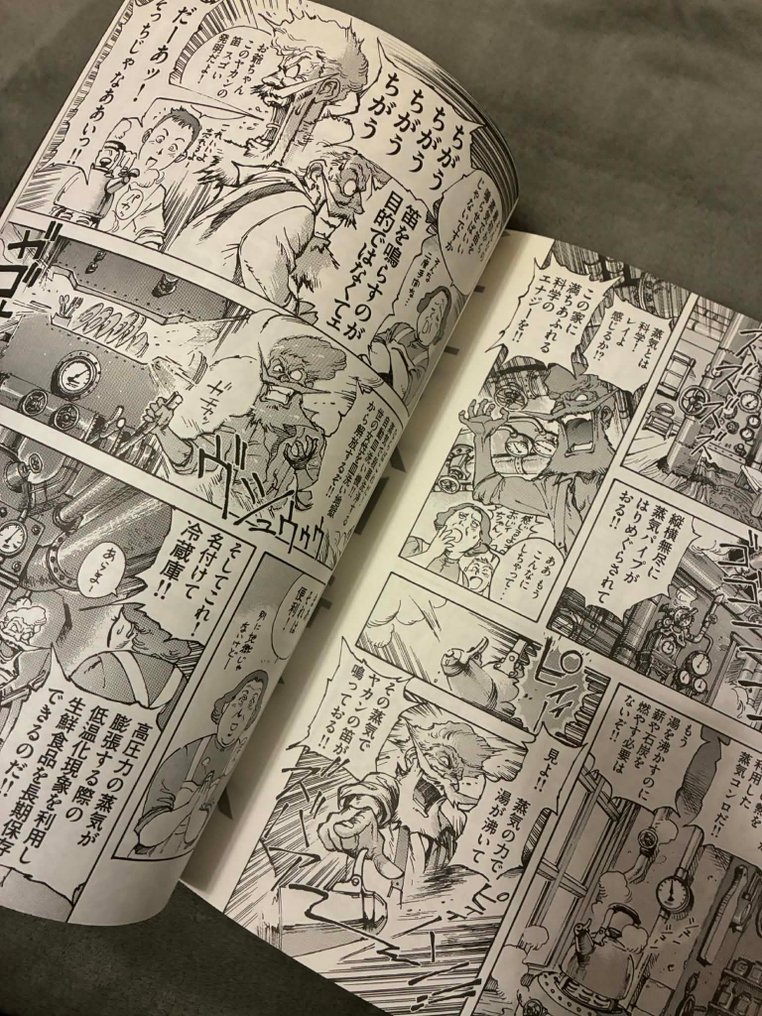 Katsuhiro Otomo - Steamboy Mechanical Book - 2004 #4.3