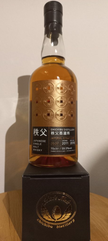 Chichibu 2011 Imperial Stout Cask no. 3537 - b. 2018 - 70cl #1.0