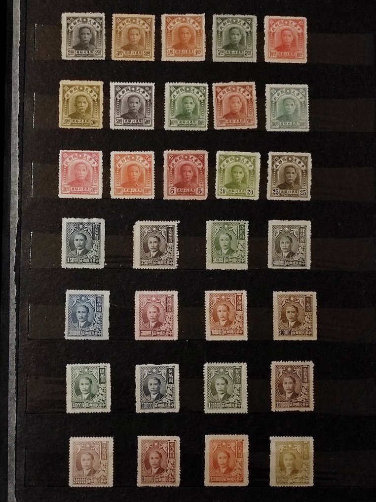 中国 1909/1949 - 中国早期未使用邮票一批 #3.2