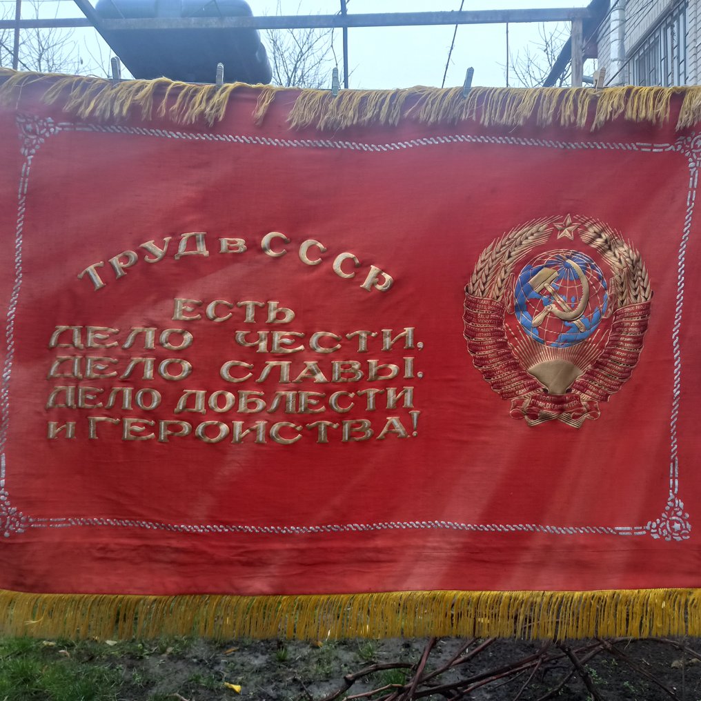 USSR - Soviet Ceremonial Award Banner – “Labour in the USSR is a Matter of Honour, Glory, Valour and - Military accessories #2.1