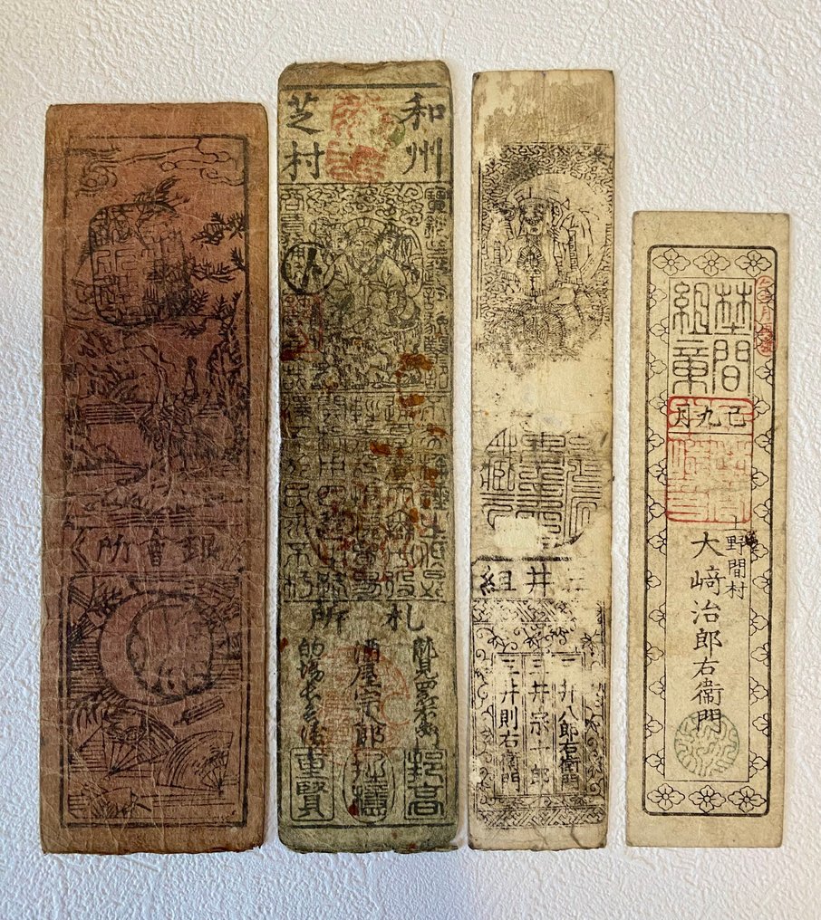 Ιαπωνία. - 4 Hansatsu 藩札 Late Edo to Bakumatsu (c.1800–1868) (χωρίς τιμή ασφαλείας) #1.0