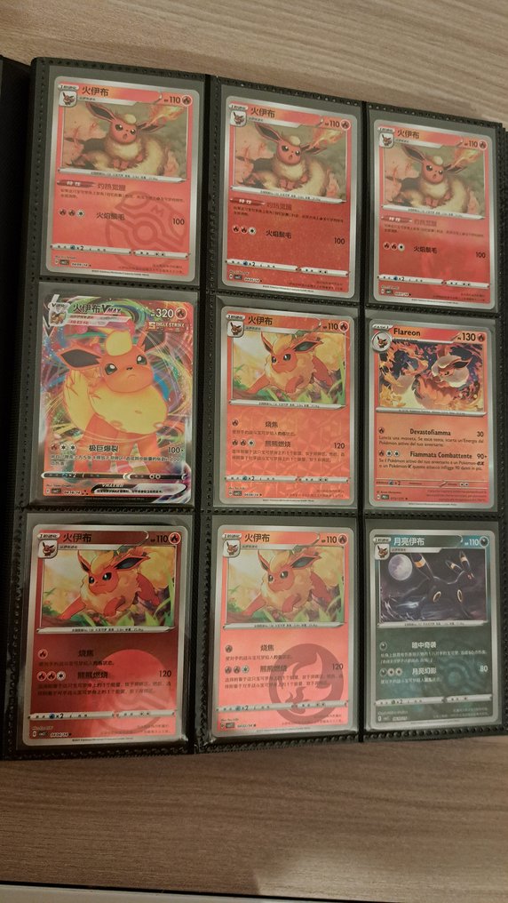 Pokémon - 260 Mixed collection #4.3