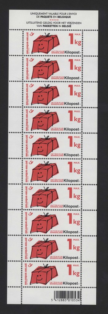 比利时 2003 - 比利时包裹邮票 2003 MNH 完整10张一页 - RRR - K1-K9 #1.0