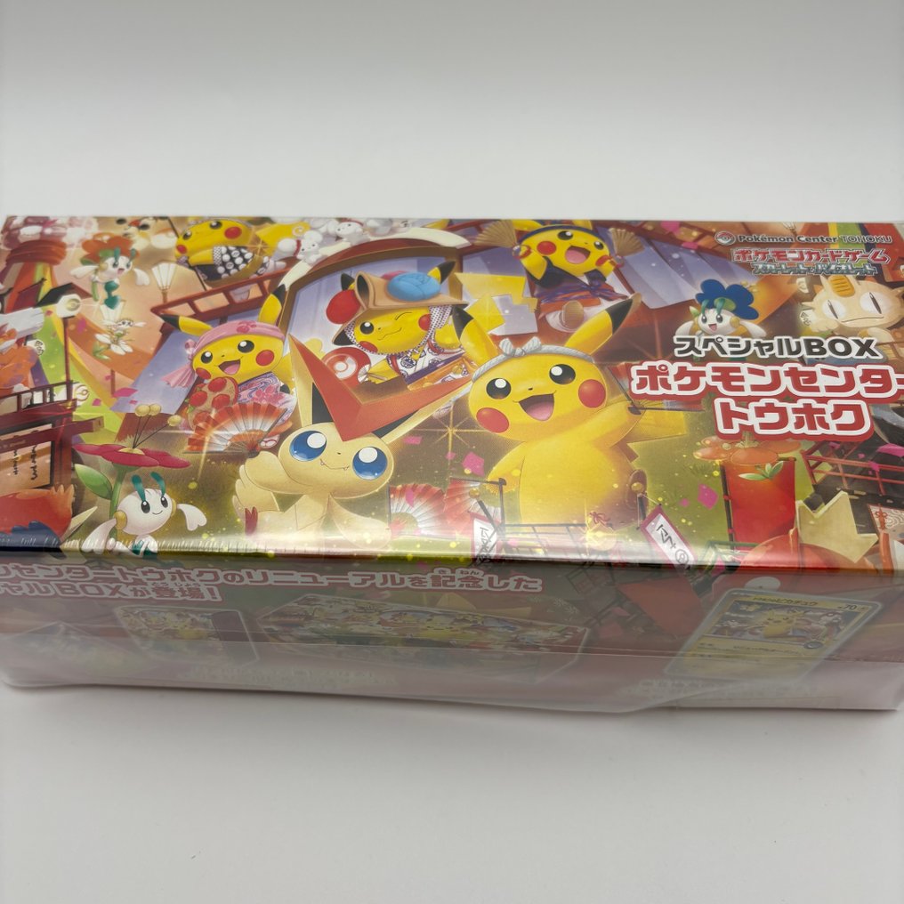 Pokémon - 1 Card - Pikachu 260/SV-P Περιορισμένη έκδοση, Προωθητική κάρτα - Scarlet & Violet #1.0