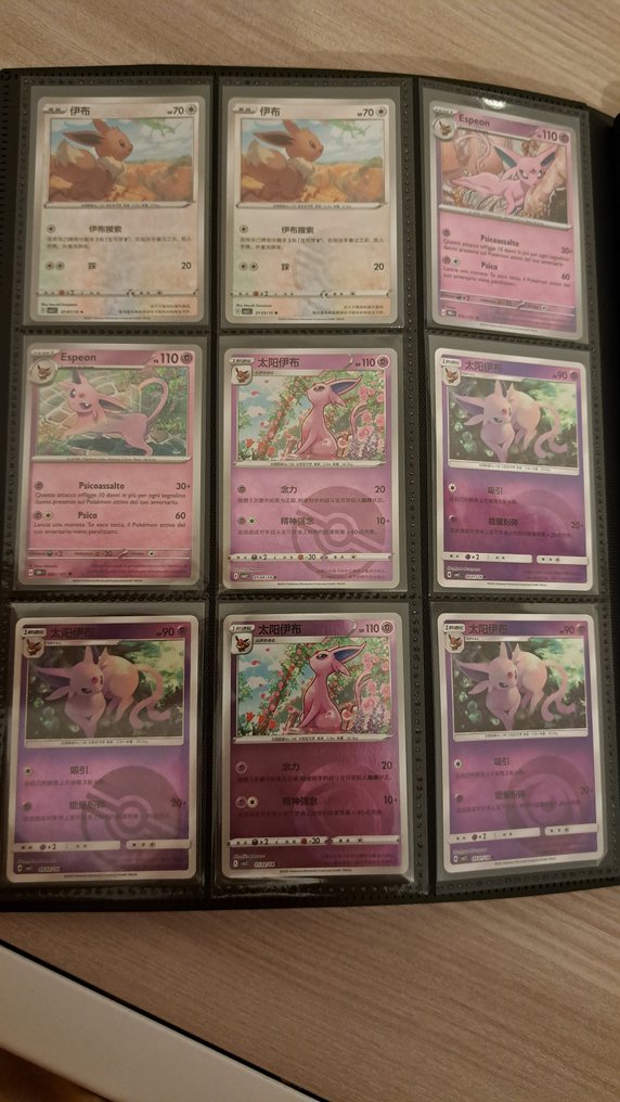 Pokémon - 260 Mixed collection #1.0