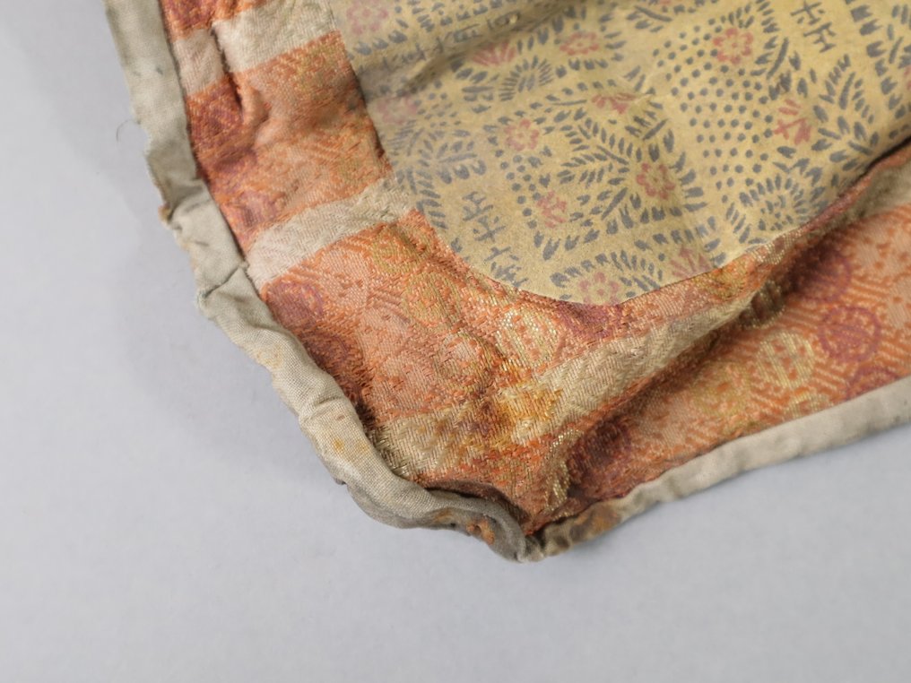 盔甲 (2) - 日本 - 20世纪 #4.3