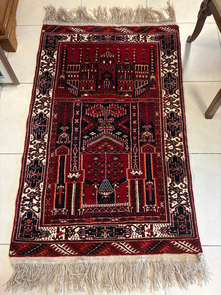 Tæppe - 135 cm - 84 cm - Bønne tæppe #1.0