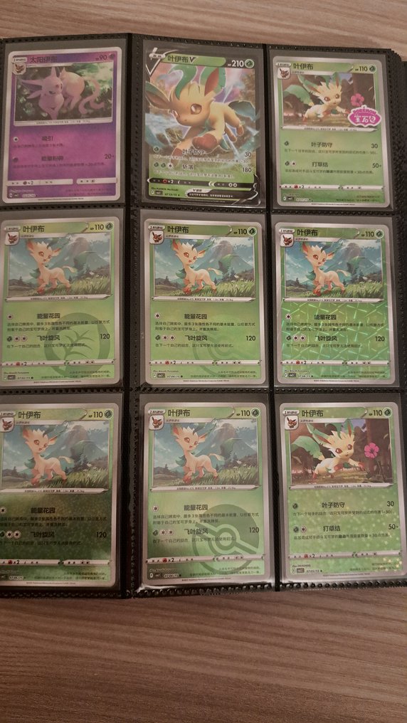 Pokémon - 260 Mixed collection #2.1