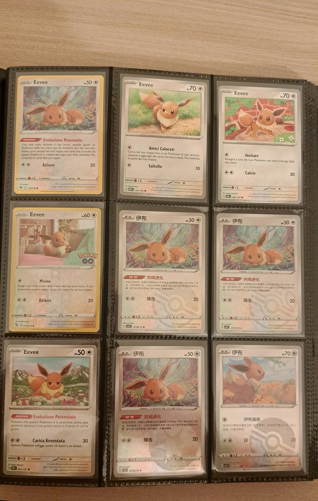 Pokémon - 260 Mixed collection #1.0