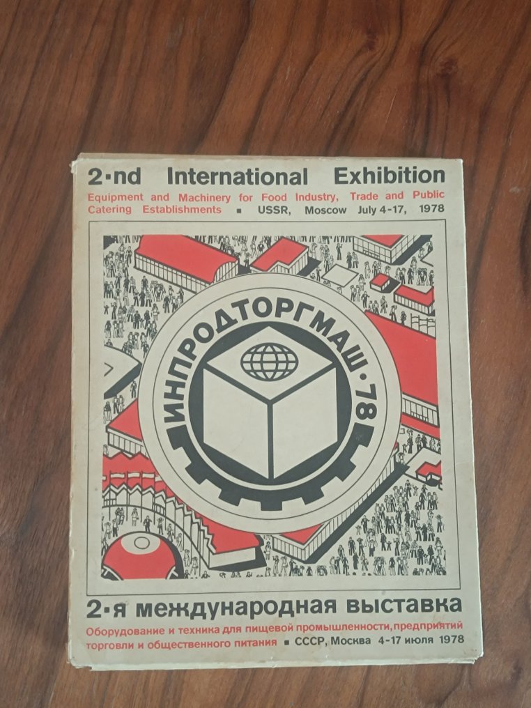 Match case - Carton #1.0