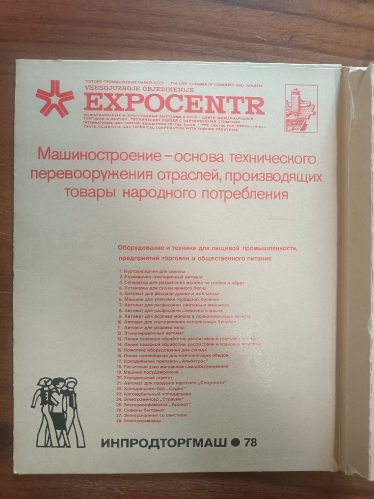 Match case - Carton #3.2