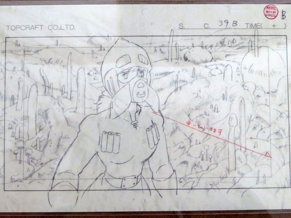 Hayao Miyazaki - Official Studio Ghibli Animage and Ghibli Exhibition – Nausicaä of the Valley of the Wind Layout #2.1