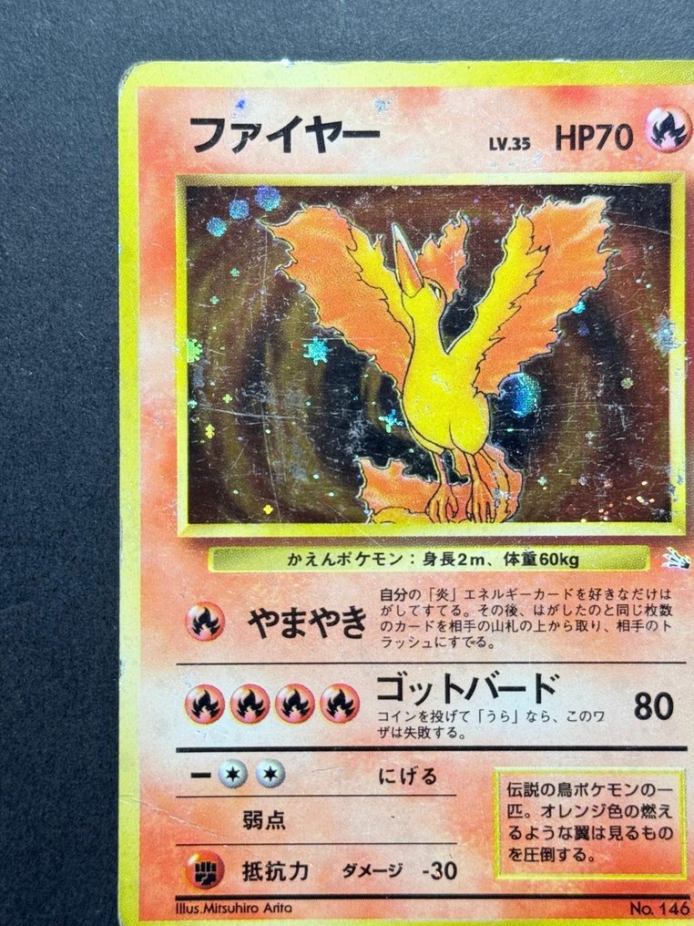 Pokémon - 3 Card - Moltres, Articuno, Zapdos Holo - WOTC - Base set, Fossil #3.2