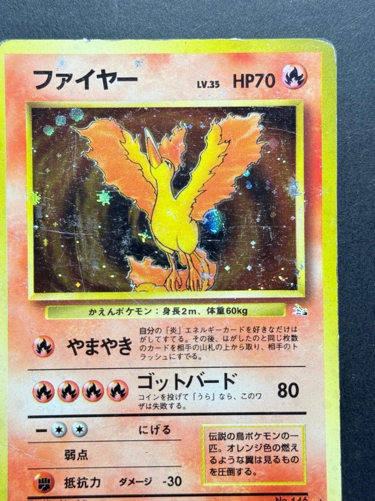 Pokémon - 3 Card - Moltres, Articuno, Zapdos Holo - WOTC - Base set, Fossil #2.1