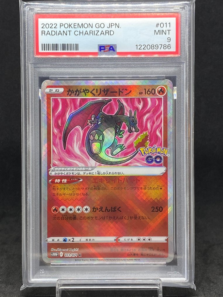 Pokémon - 1 Graded card - Radiant Charizard 011/071 K - PSA 9 #1.0