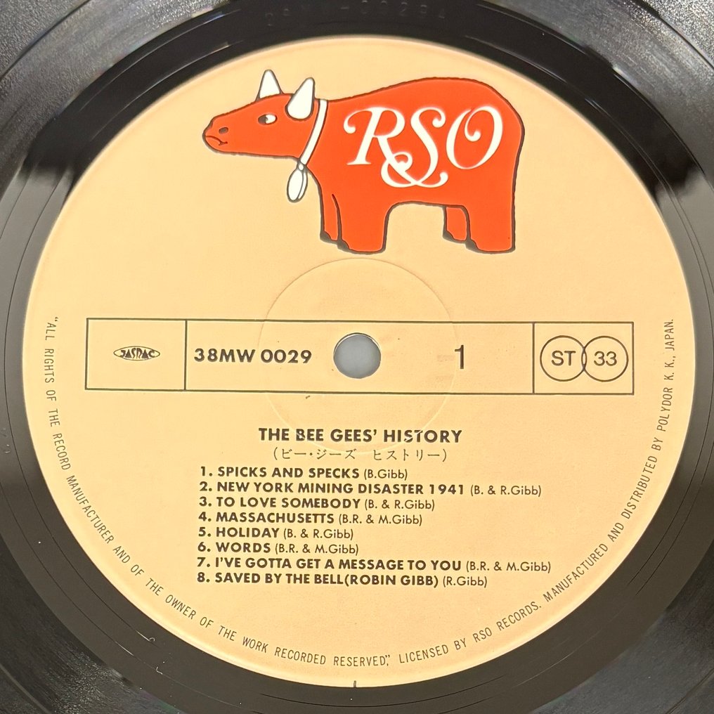 Bee Gees - THE BEE GEES' HISTORY - Άλμπουμ 2xLP (διπλό άλμπουμ) - Ιαπωνική εκτύπωση - 1982 #3.2