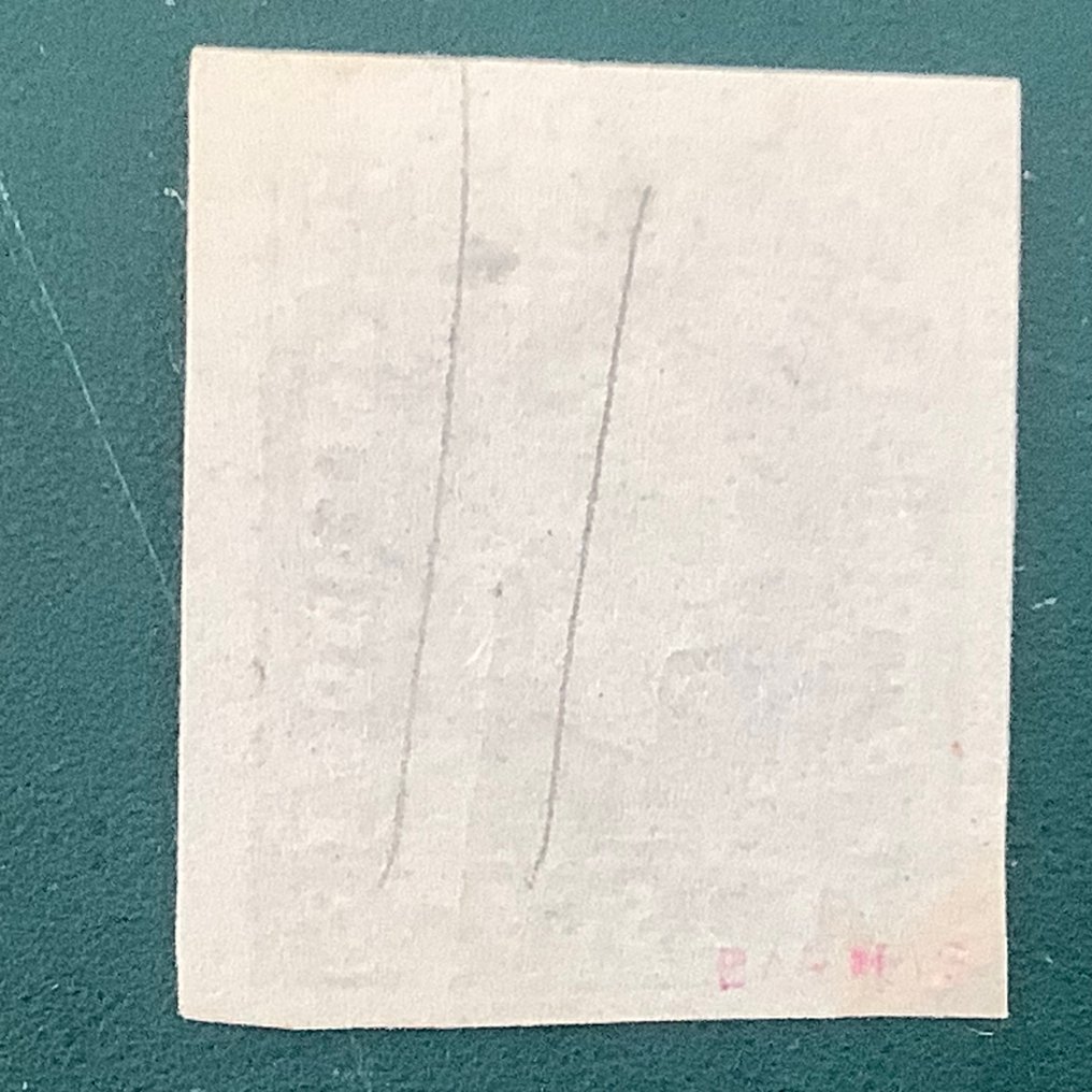 Αυστρία 1858 - KK σφραγίδα με ευρύ περιθώριο και γνώμη Strakosch. - Michel 17a #3.2