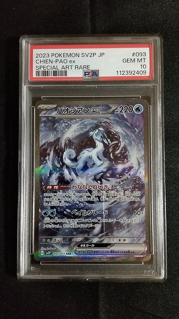 Pokémon - 7 Graded card - Chi-Yu,Chien-Pao,Meowscarada,Skeledirge,Quaquaval,Koraidon,Miraidon Foil, Full art - PSA 10 - Scarlet & Violet - SV2D - Graded card + handtekening op de slab #3.2