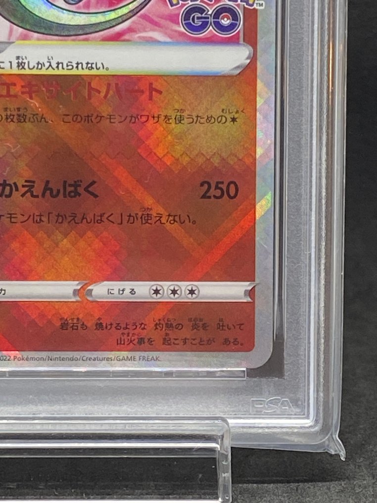 Pokémon - 1 Graded card - Radiant Charizard 011/071 K - PSA 9 #4.3