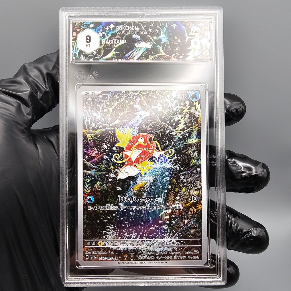 Pokémon Graded card - MAGIKARP AR - Graad 9 #1.0