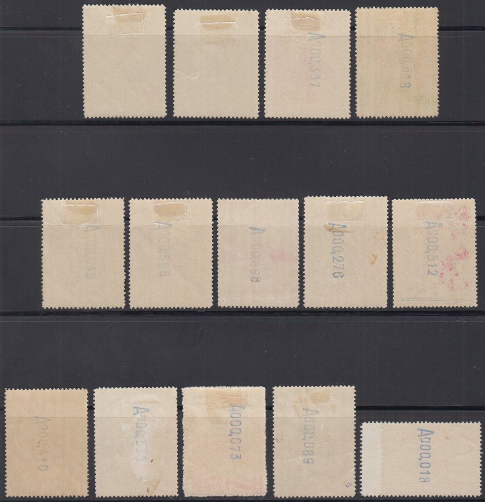 西班牙 1930 - 完整系列。第十一届国际铁路大会。 - Edifil 469/82 #1.0