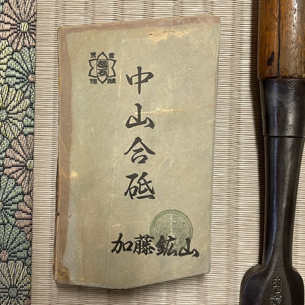 Japanese - Keittiöveitsi - - Premium piilavasara- ja luonnollisten hiomakivien setti. #1.0