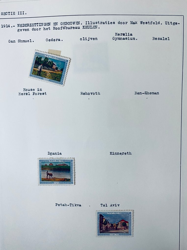 Ισραήλ  - Συλλογή JNF / KKL Ιουδαϊκά γραμματόσημα #1.0