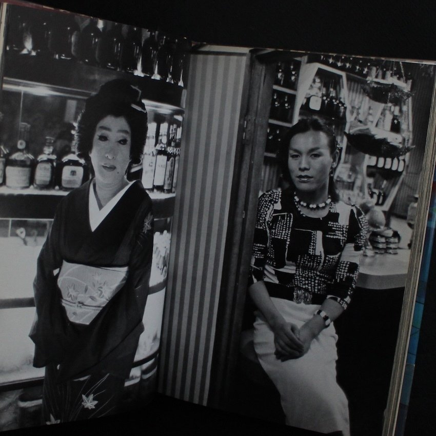 Kazuo Kitai - Stories of Shinsekai - 1981 #3.2