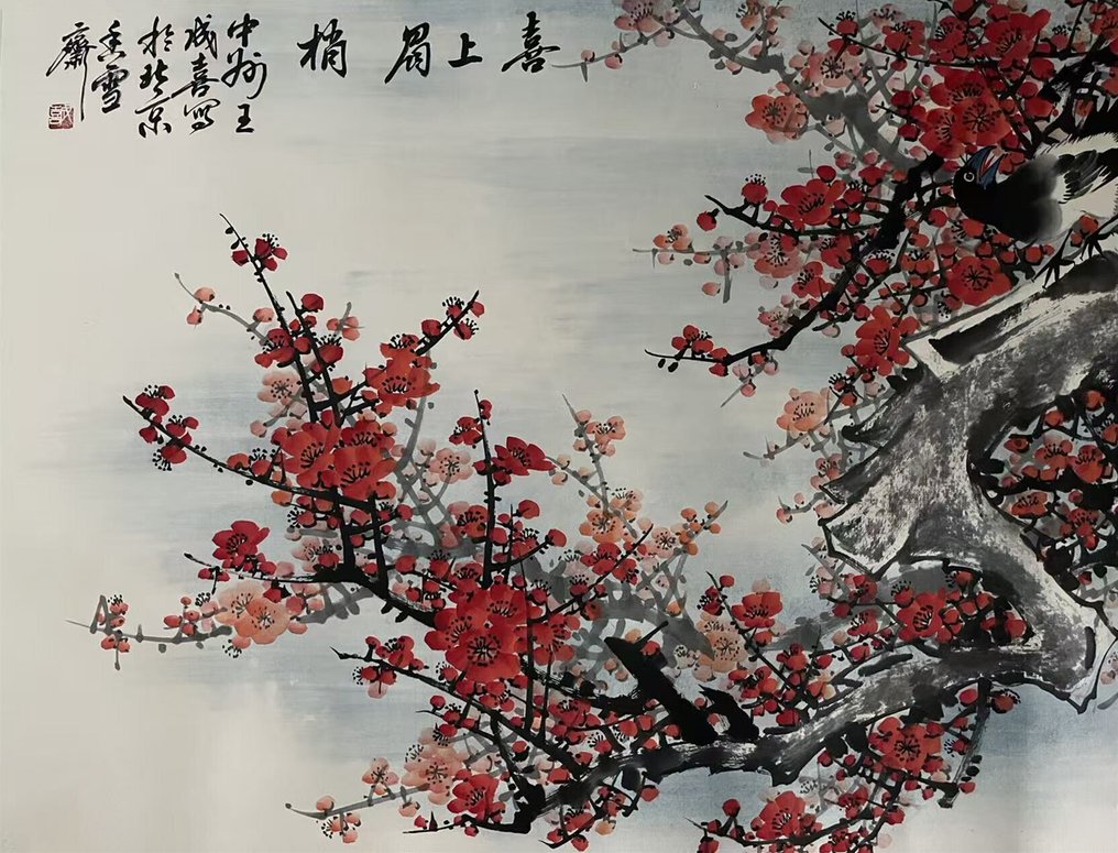 INK AND COLOR ON PAPER PAINTING"Plum bossom"《喜上眉梢》 - Attributed to - China #2.1