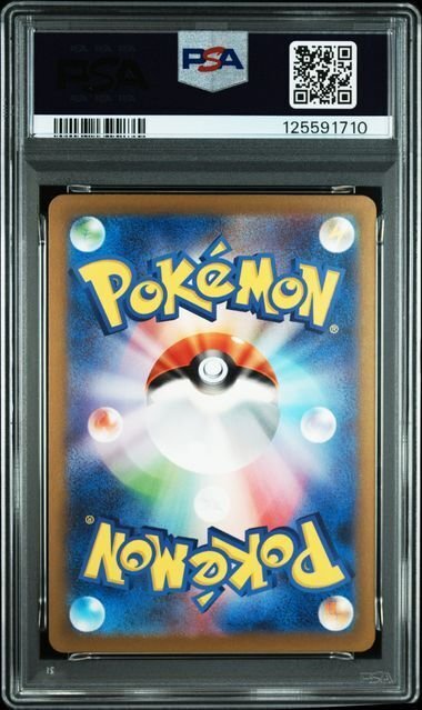 Pokémon - 1 Graded card - Mew - PSA 10 - Sword & Shield #1.0