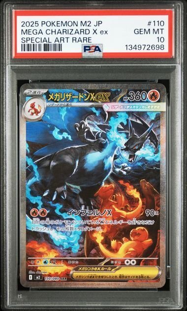Pokémon - 1 Graded card - mega, Charizard - PSA 10 - Sword & Shield #1.0
