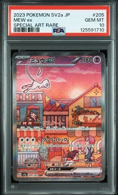 Pokémon - 1 Graded card - Mew - PSA 10 - Sword & Shield #1.0