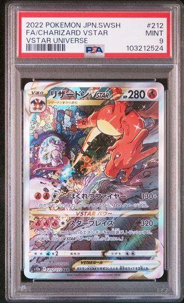 Pokémon - 1 Graded card - Charizard - PSA 9 - Sword & Shield #1.0