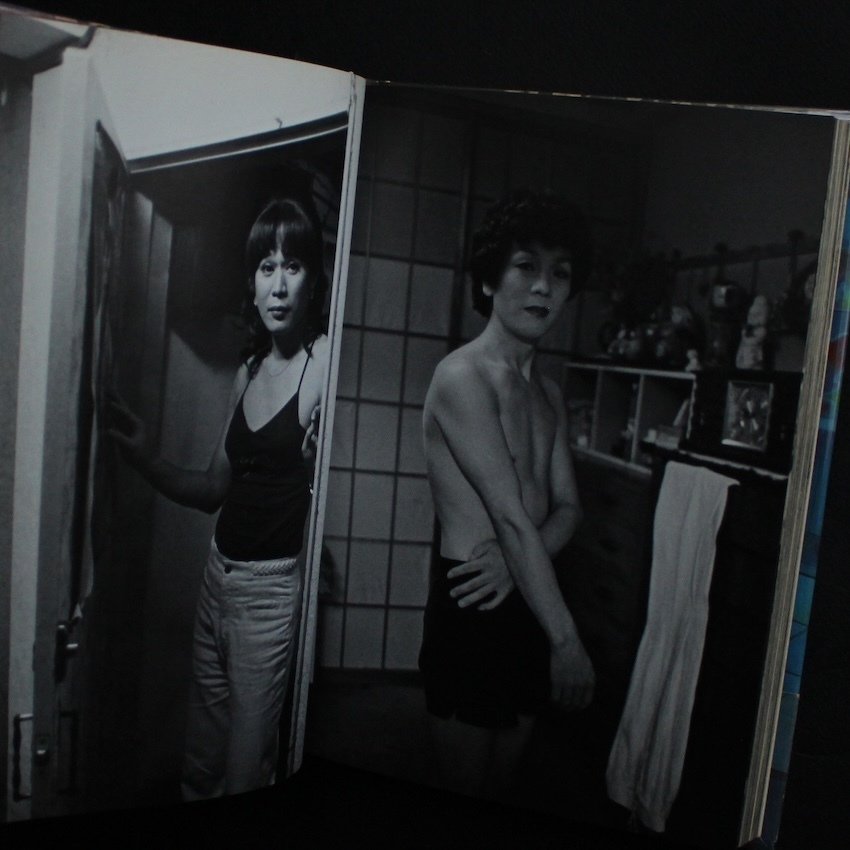 Kazuo Kitai - Stories of Shinsekai - 1981 #2.1