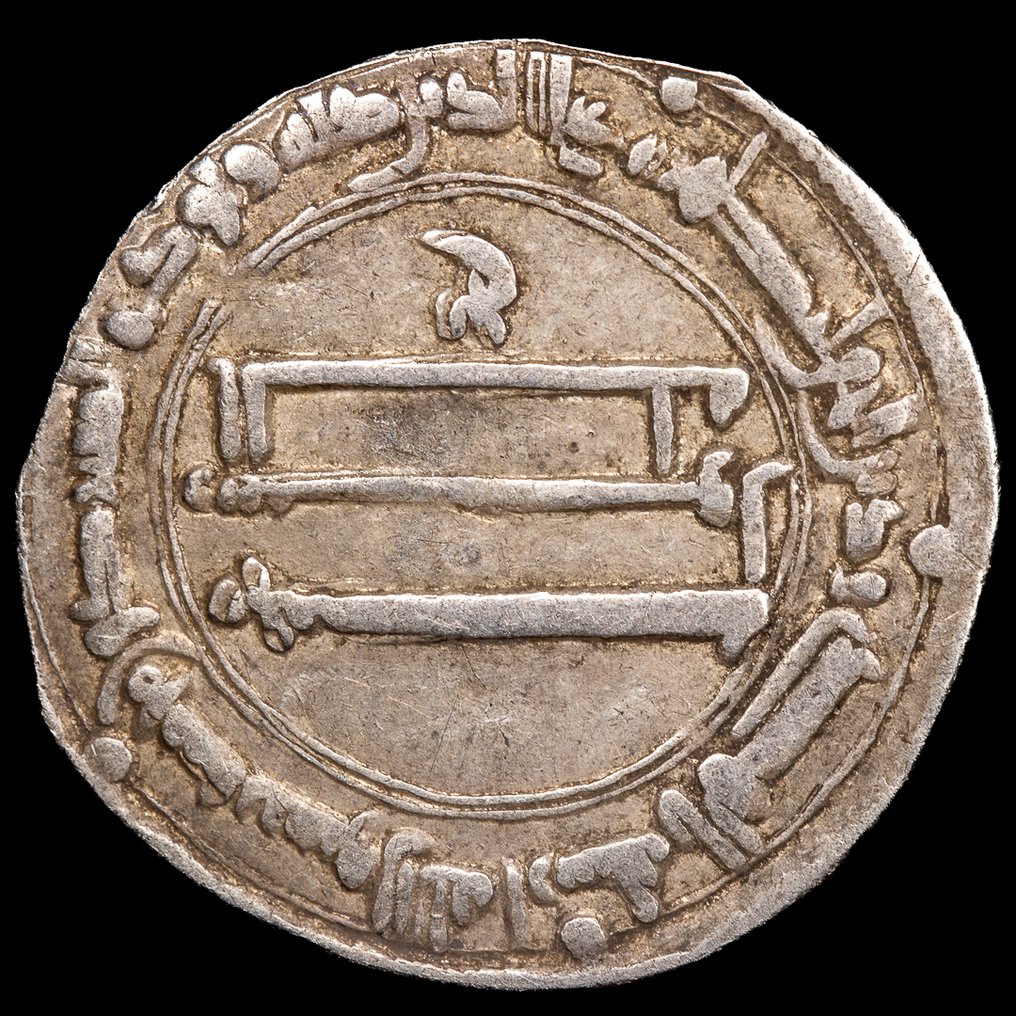 . Αλ–Ανταλούς - Εμιράτο της Κόρδοβας, Αλ–Ανταλούς - Χαλιφάτο Dirham A Identificar  (χωρίς τιμή ασφαλείας) #1.0