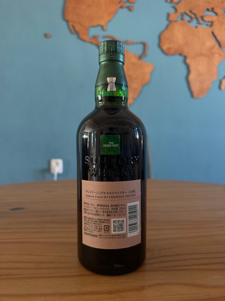 Hakushu Japanese Forest Bittersweet Edition - Suntory - 70cl #3.2