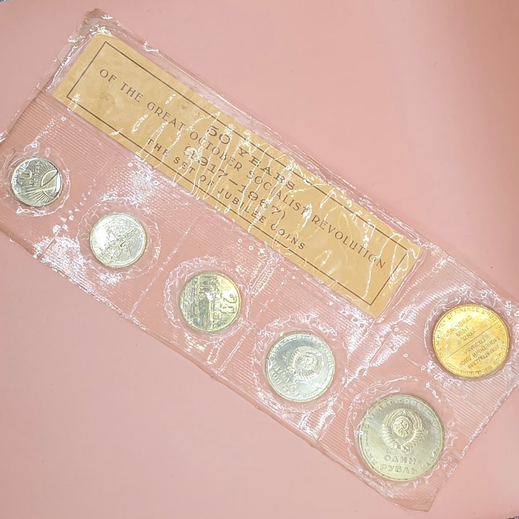 Russia. Jaarset 1967 - 50 years of the great october socialist revolution (No reserve price) #1.0