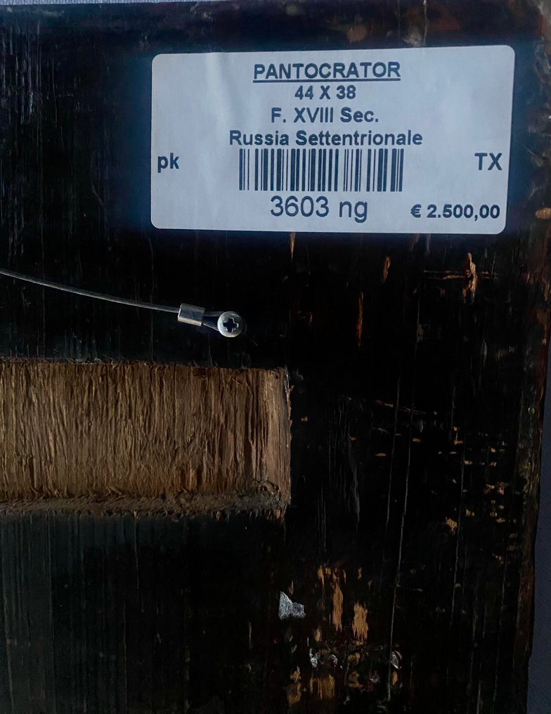 標誌 - 全能者基督 - 木 #4.3