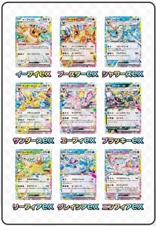 Pokémon - 1 Booster box - Pokémon Trading Card Game Scarlet & Violet High Class Pack Terrastal Fest ex BOX - Scarlet & Violet #1.0