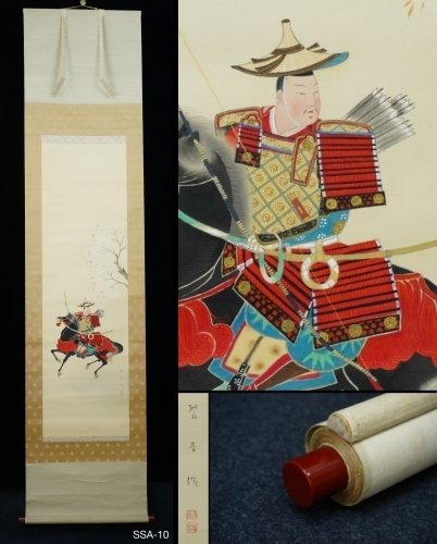 Absolute Auction – “Mounted Samurai Archer beneath the Spring Cherry Tree” by Jutei – Taisho to - Jutei (聚亭) - Japan (No Reserve Price) #1.0