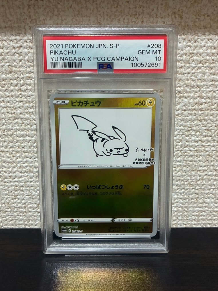 Pokémon - 10 Graded card - Eevee, Pikachu, Vaporeon, Jolteon, Flareon, Espeon, Umbreon, Glaceon, Leafeon Yu Nagaba Foil, Promo card - PSA 10 - Scarlet & Violet - SV-P #1.0