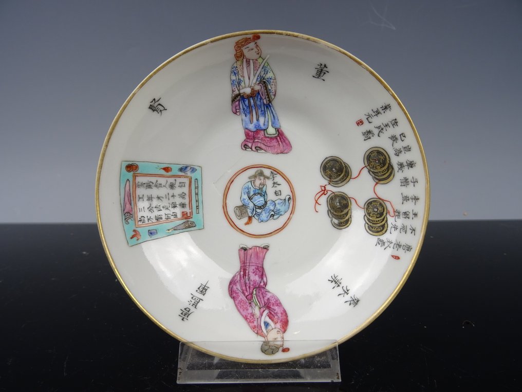 Piatto - Porcellana - Xiangeng 1851-1861 #1.0