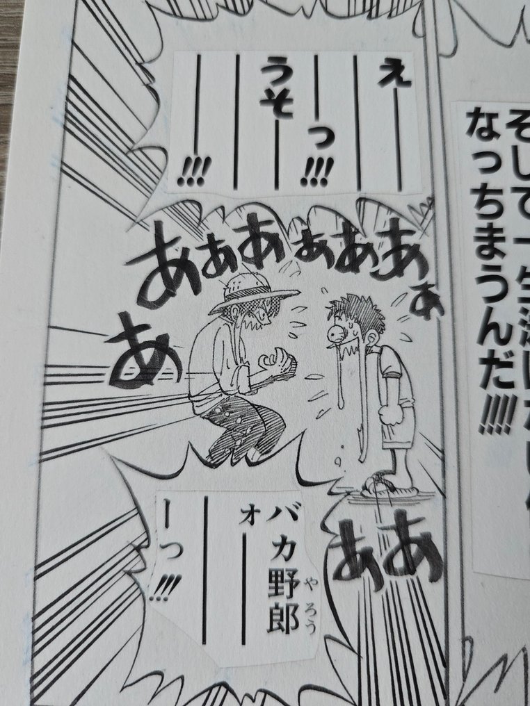 OnePiece - giclée p25 26 28 - 3 Various merchandise objects - 2011 #2.1