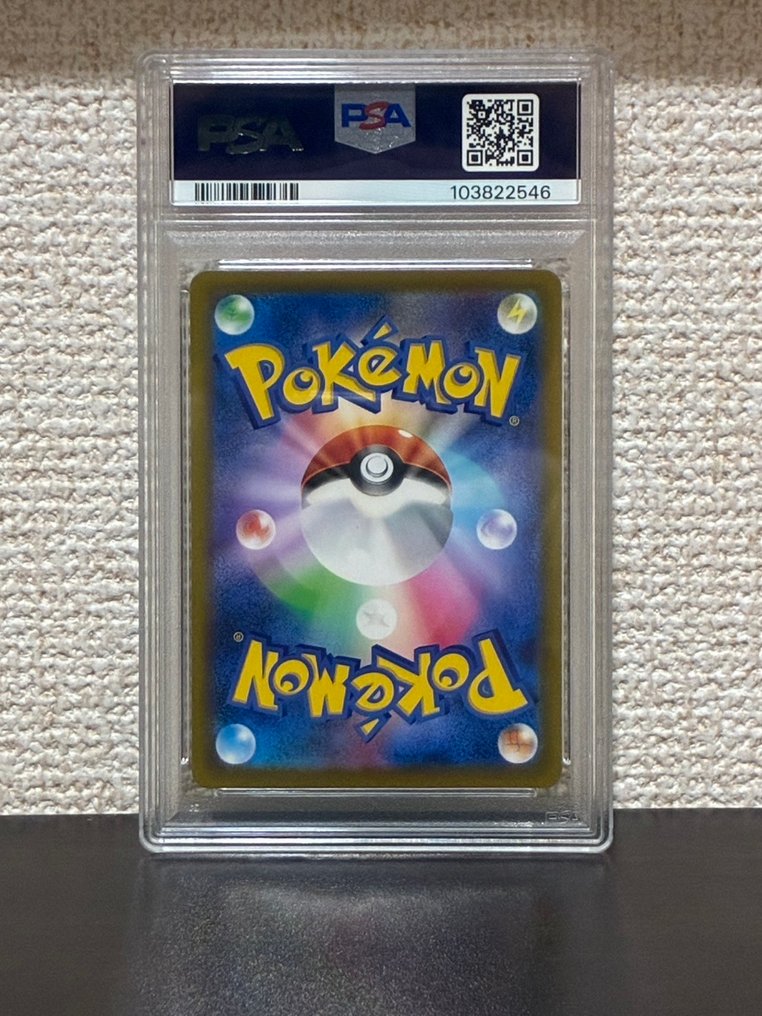 Pokémon - 1 Graded card - Lugia 110/098 Foil, Full art - PSA 10 - Sword & Shield #1.0