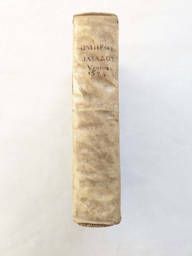 Homère - OMHPOY ILIAS [Homeri Ilias] - 1524 #2.1
