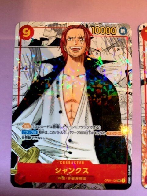 Bandai - 8 Card - One Piece #1.0