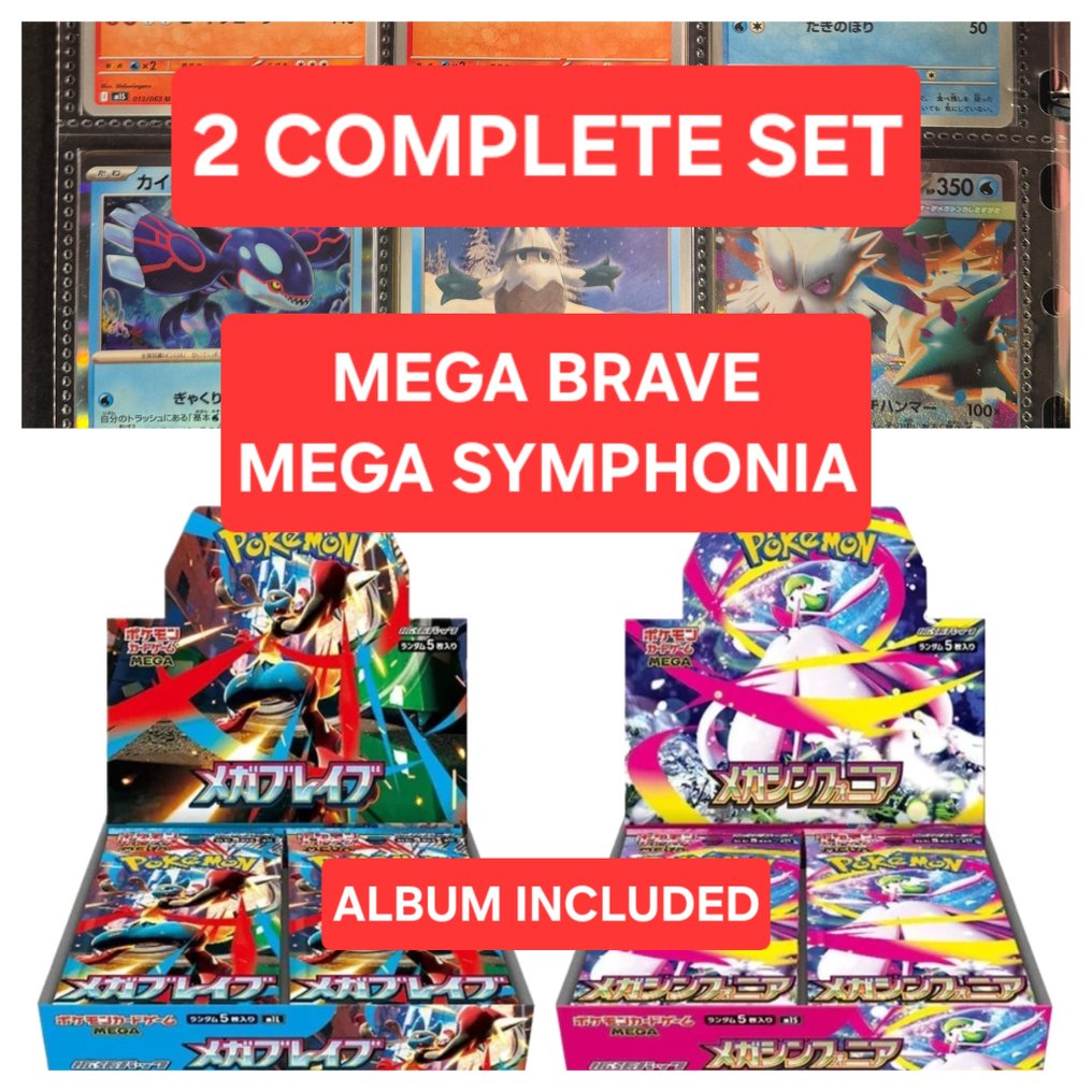 Pokémon - 2 Ολοκληρωμένο άλμπουμ - Scarlet & Violet - MEGA BRAVE + MEGA SYMPHONIA #1.0
