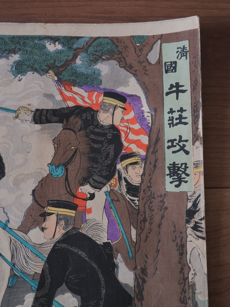 The Attack on Niuzhuang in China - 楳堂 小国正 Umeidō Kokunimasa - Japan - Meiji period (1868-1912)  (No reserve price) #1.0