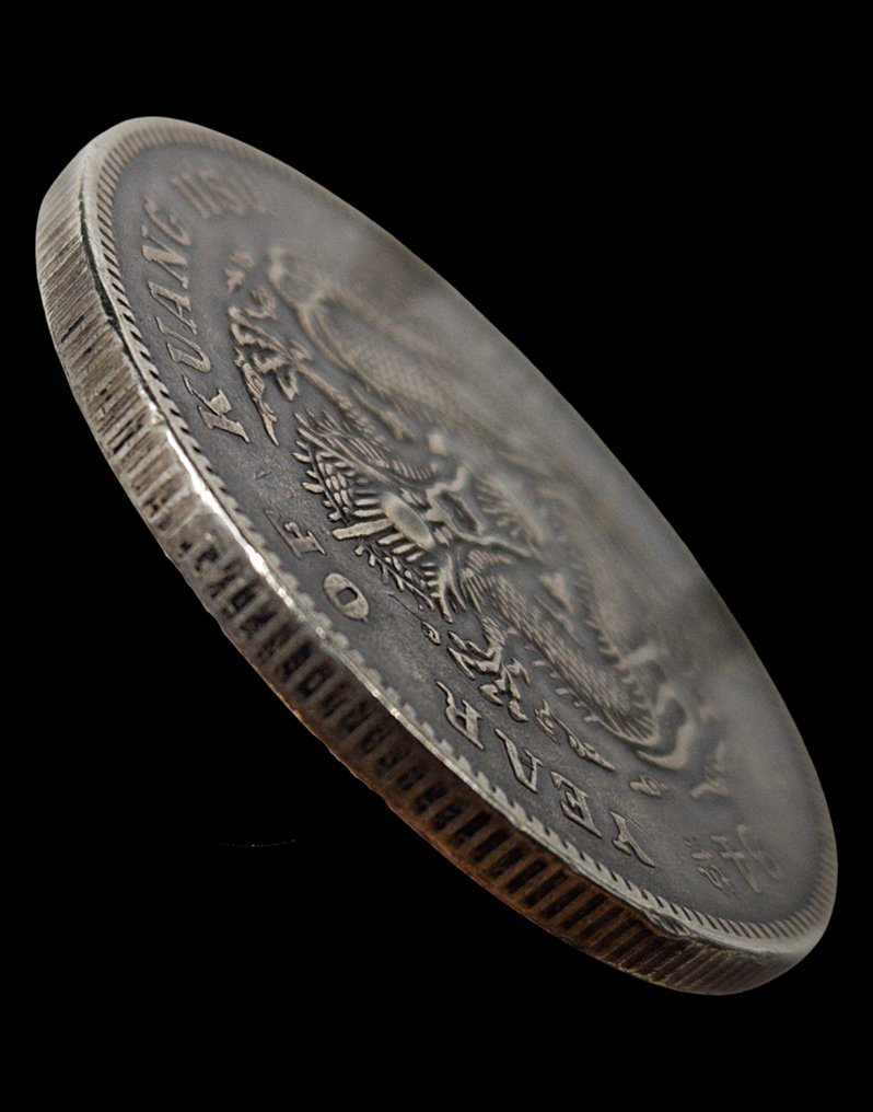 中國，清朝直隸 1 Yuan (Dollar) 34th (1908) Year of Kwanghsu, Peiyang mint #3.2