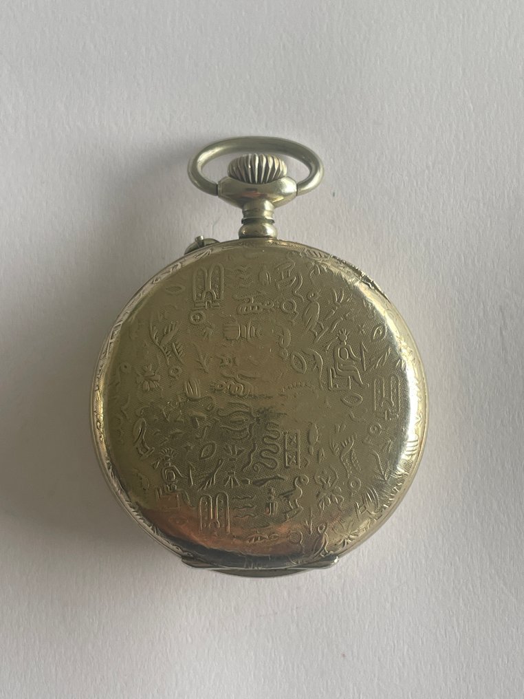 Anonimo - Com gravações do antigo Egipto - 1850-1900 #1.0